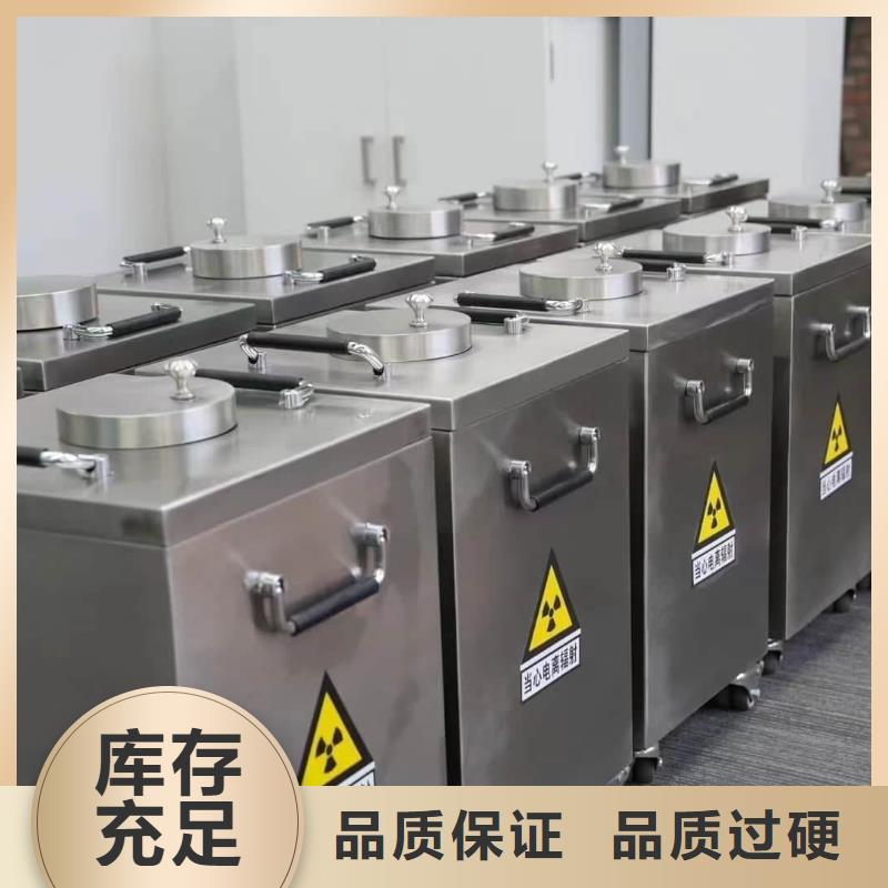 辐射物品存放铅箱设计施工