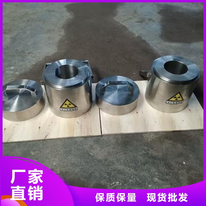 品牌的防護鉛罐生產廠家