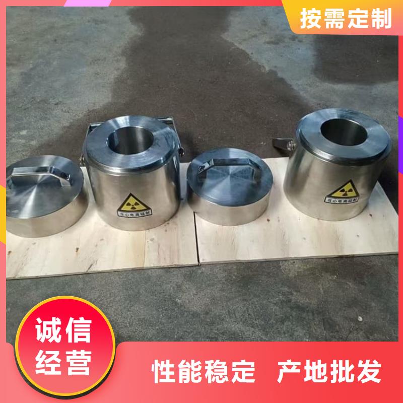 服务周到的核废水周转铅箱生产厂家