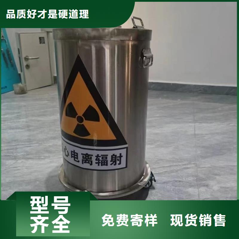 不锈钢体铅箱品质放心