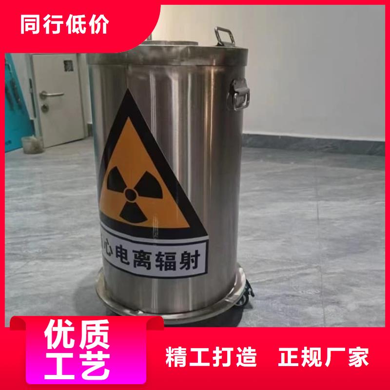 ：輻射物品存放鉛箱