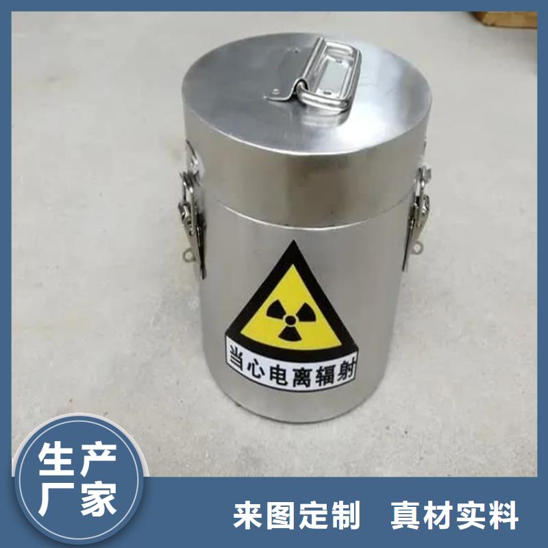 供应放射科射线防护铅箱_精选厂家