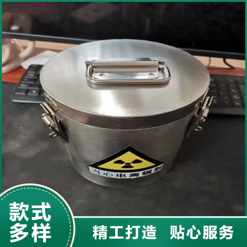 廠家批發(fā)放射性物儲物鉛箱_放射性物儲物鉛箱