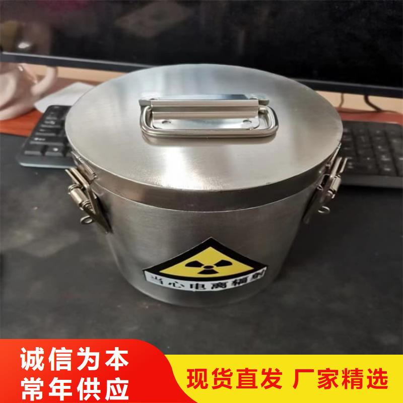 防辐射传片铅箱资讯