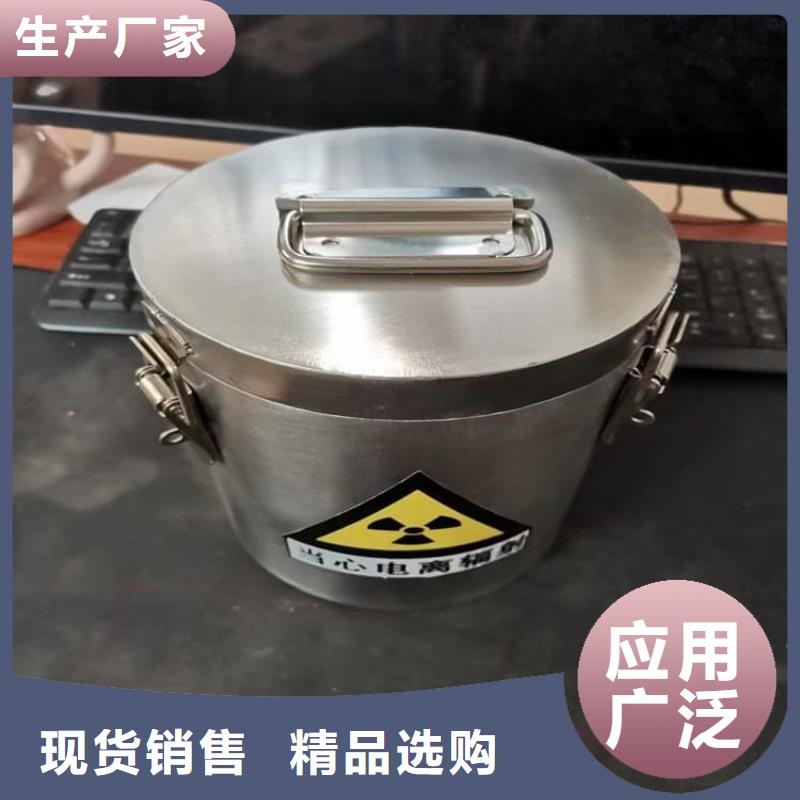 核廢水周轉(zhuǎn)鉛箱_核廢水周轉(zhuǎn)鉛箱現(xiàn)貨直發(fā)