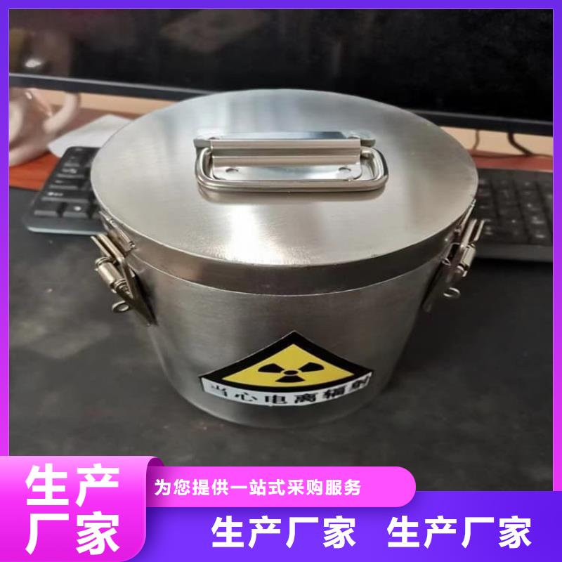 防辐射防废水铅箱实体生产厂家