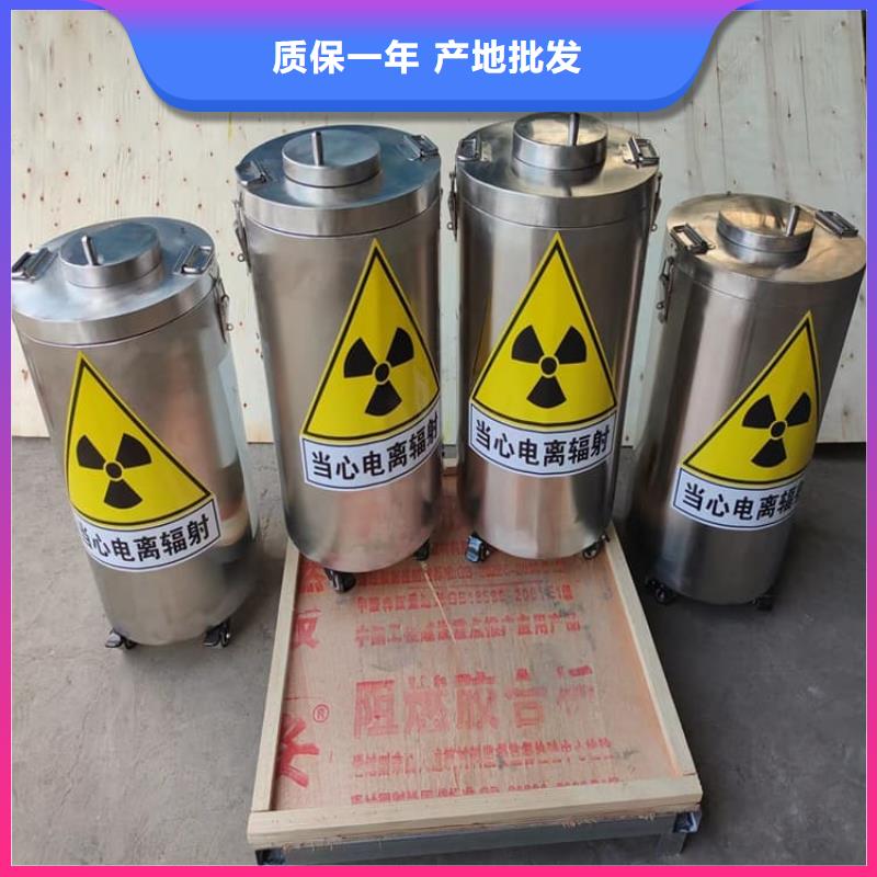 国标1#纯铅箱供货及时