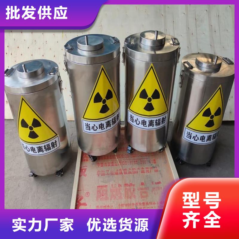 生產(chǎn)輻射廢物轉運鉛箱的實體廠家