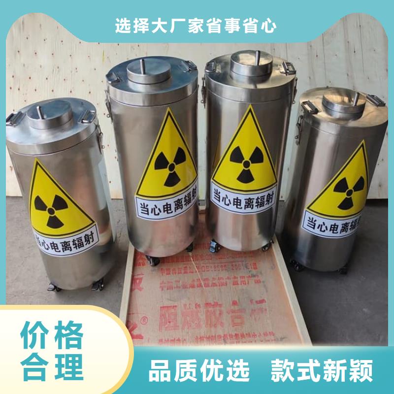 2025厂家直销##放射性废物衰变箱##价格合理