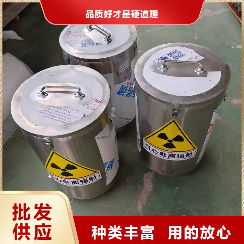 20升射線防護(hù)鉛箱價(jià)格比較