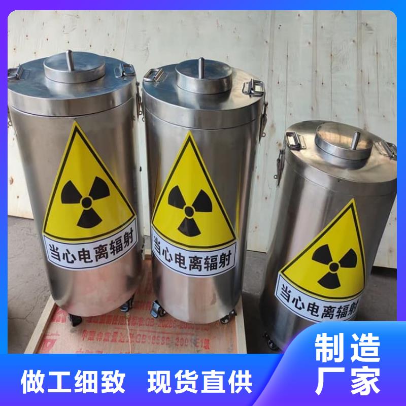 核废水周转铅箱批发零售