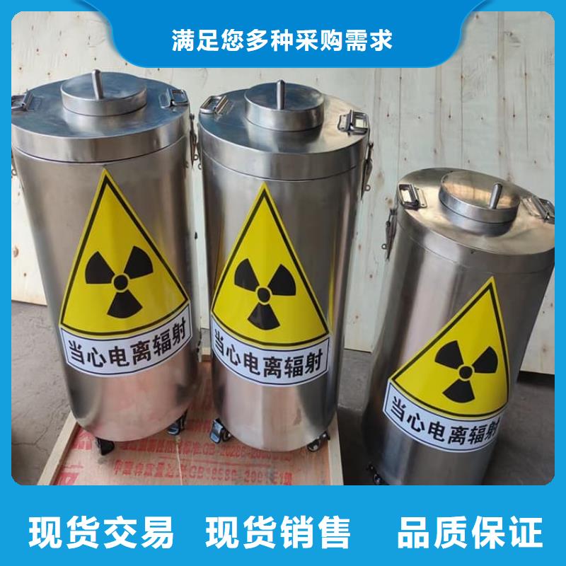 高质量放射性物储物铅箱供应商