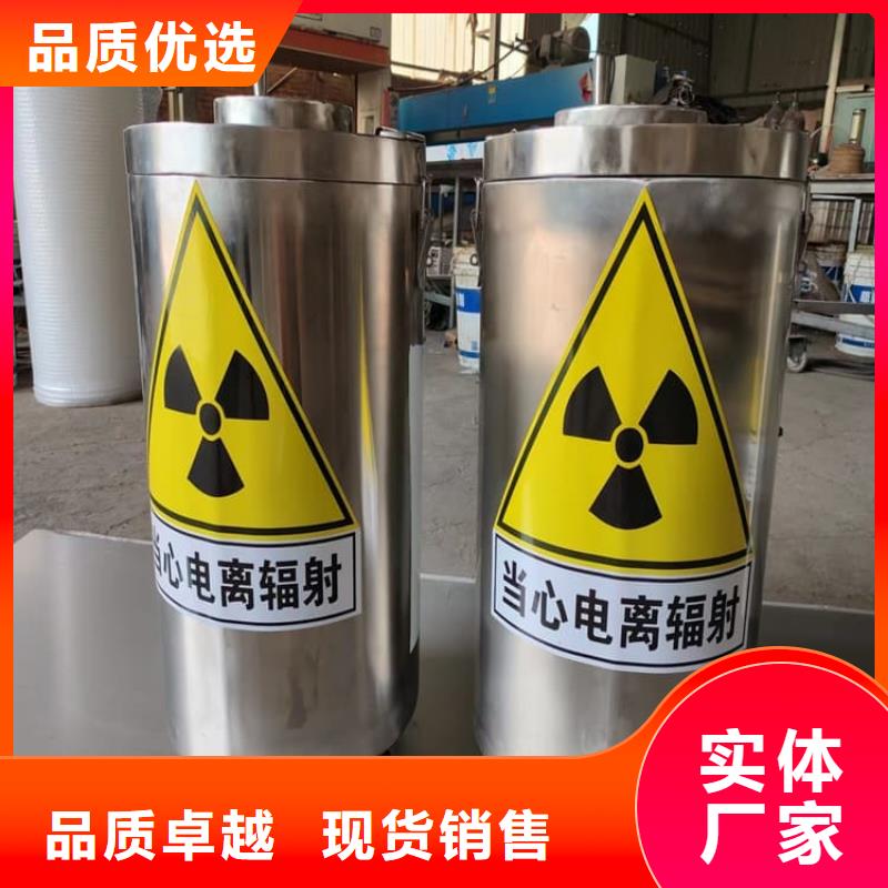 買放射廢物儲存鉛防護(hù)鉛箱全國統(tǒng)一價