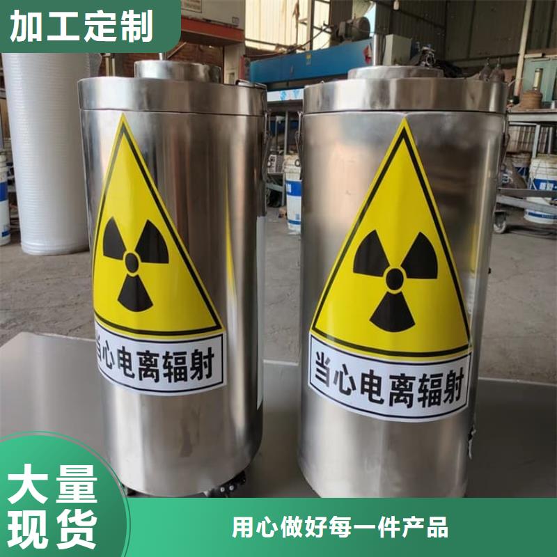 質(zhì)優(yōu)價(jià)廉的工業(yè)級(jí)防輻射鉛箱基地
