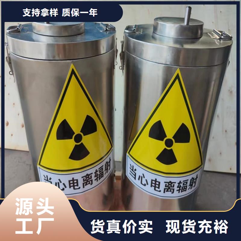 服务周到的核废水周转铅箱生产厂家