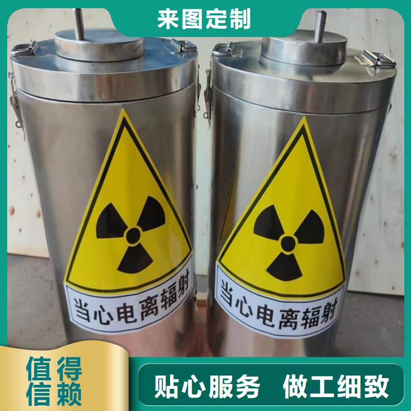 核廢水周轉(zhuǎn)鉛箱批發(fā)零售