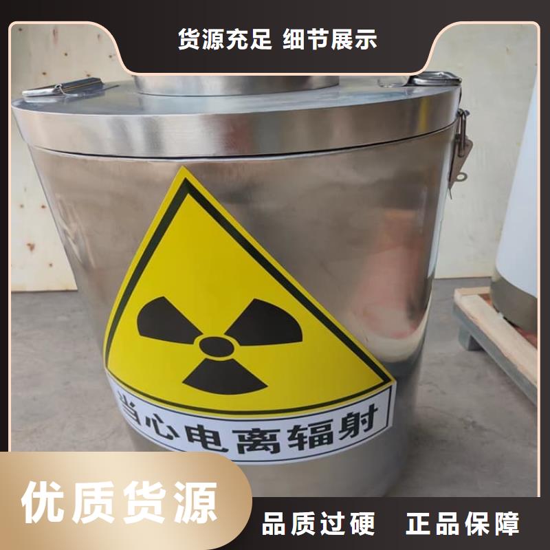 不銹鋼體鉛箱品質(zhì)放心