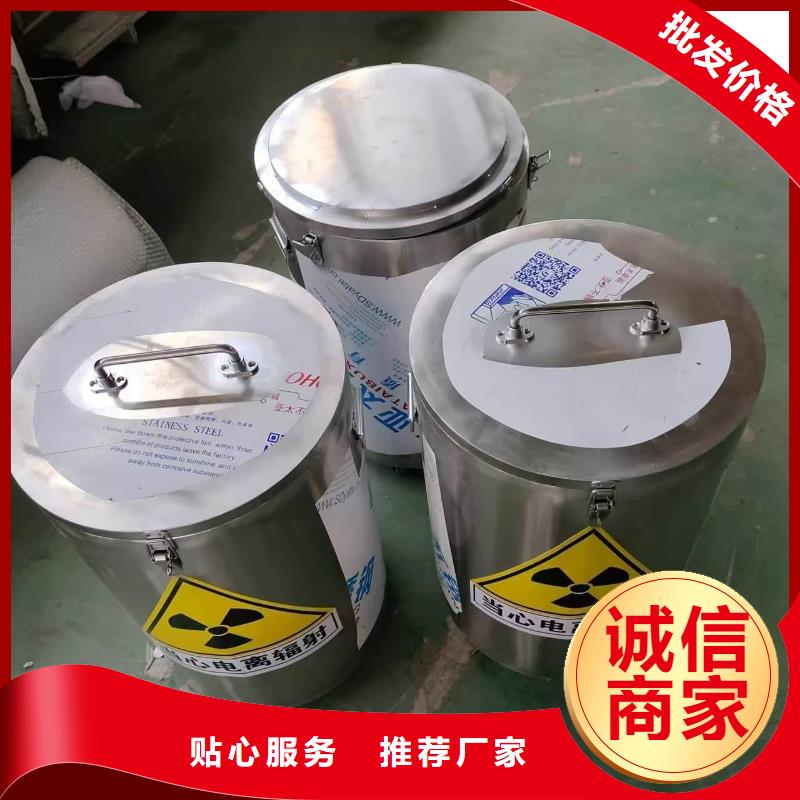 批發(fā)放射性廢物衰變箱的公司