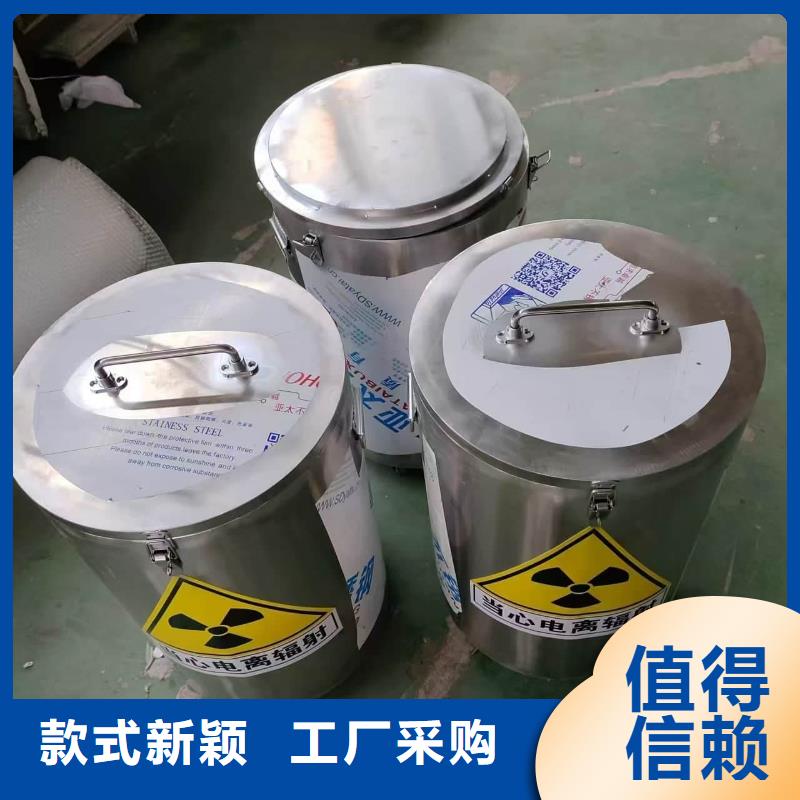 工業(yè)級(jí)防輻射鉛箱發(fā)貨快