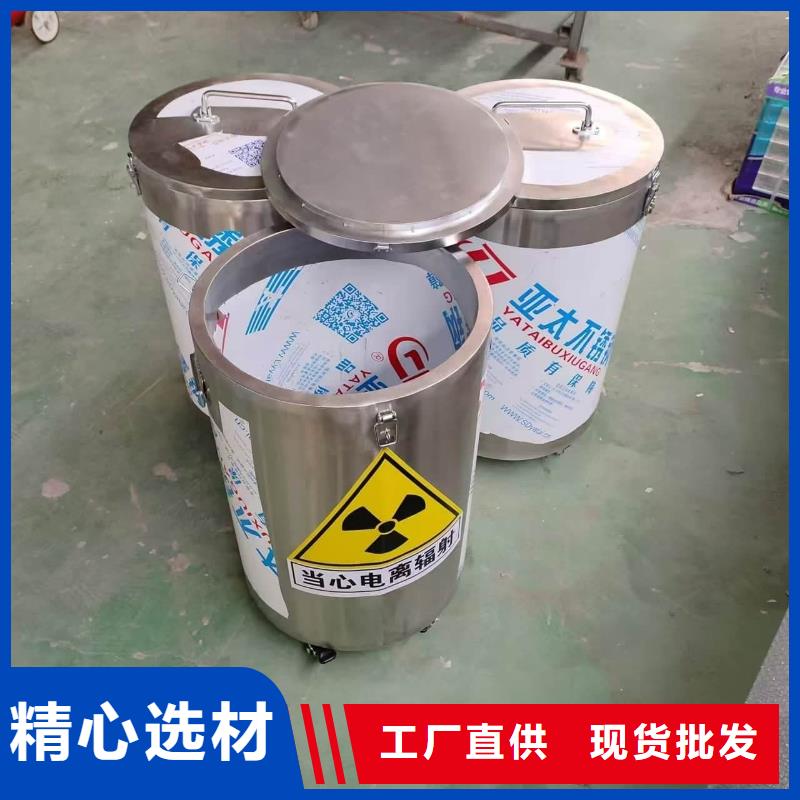 同質(zhì)量防輻射傳片鉛箱，我們價(jià)格更合理