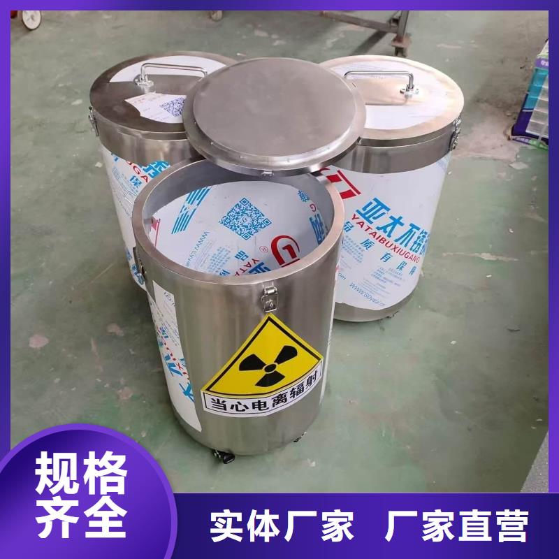 工業(yè)射線防護(hù)儲(chǔ)存鉛箱省心可靠