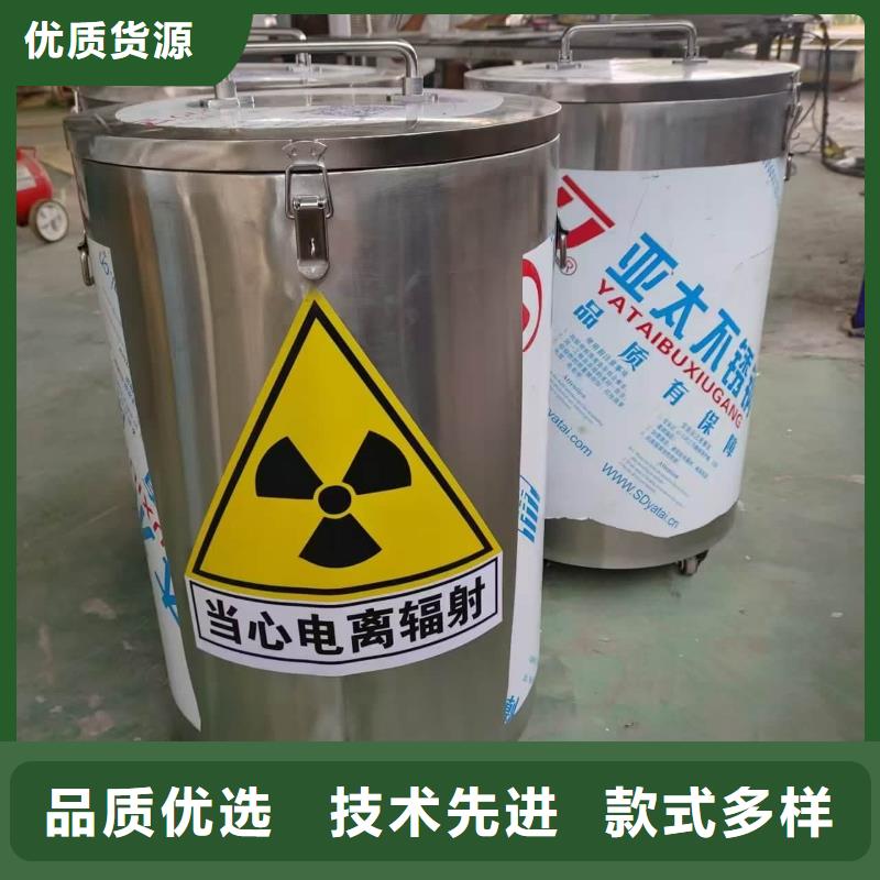 放射性物储物铅箱有现货也可定制
