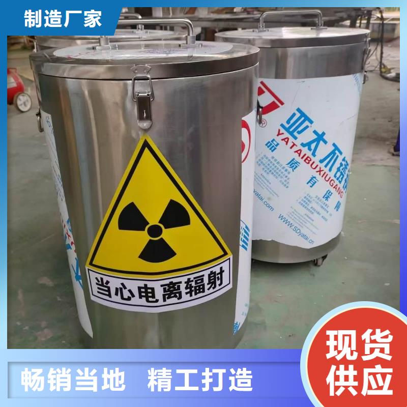 2025欢迎访问##放射性废物衰变箱##公司