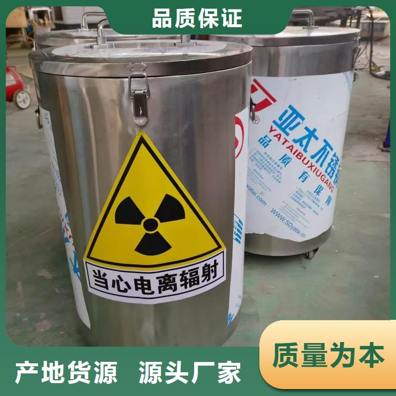 防護(hù)鉛桶鉛箱自有工廠