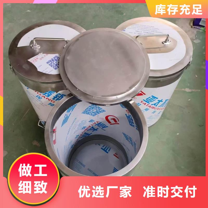 核废水周转铅箱基地