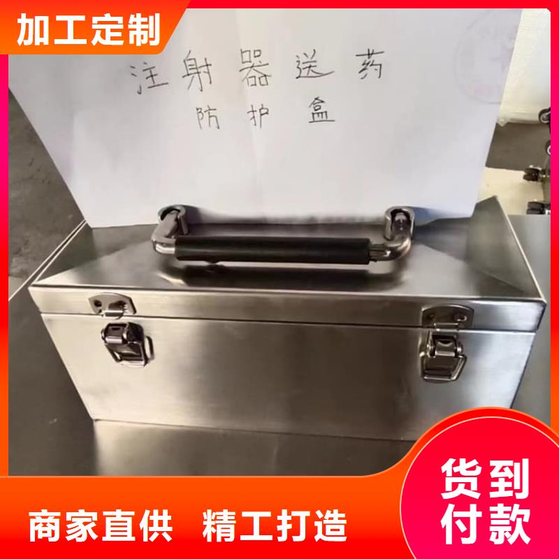 服务周到的不锈钢体铅箱经销商