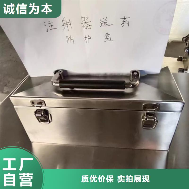 放射科射线防护铅箱供货及时保证工期