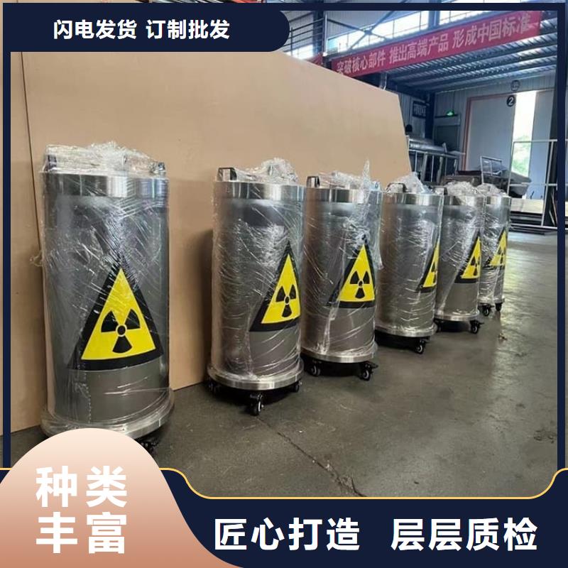 放射屏蔽儲蓄桶-火爆預定中