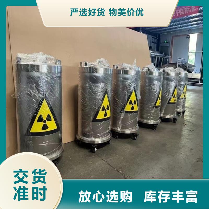 防护铅桶铅箱-送货上门
