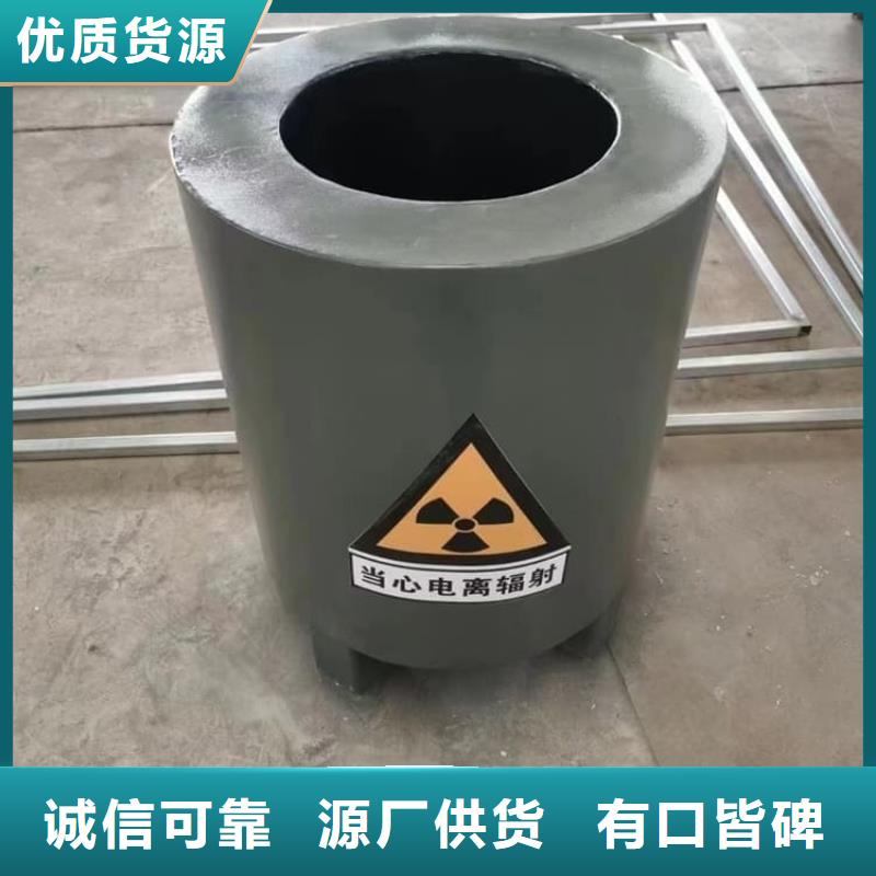 辐射废物转运铅箱以诚为本