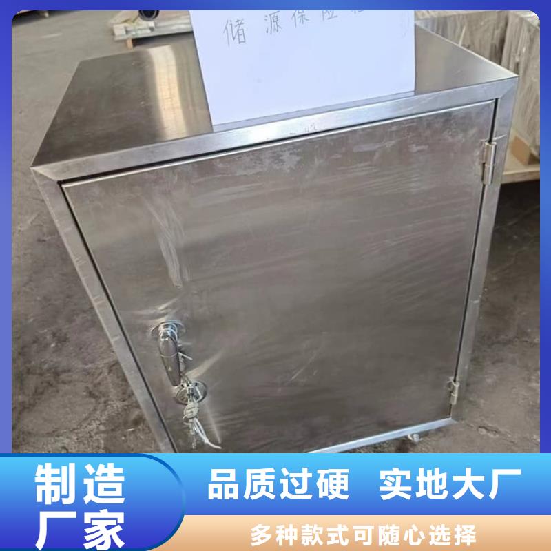 生產(chǎn)放射源轉(zhuǎn)運(yùn)鉛箱的廠家