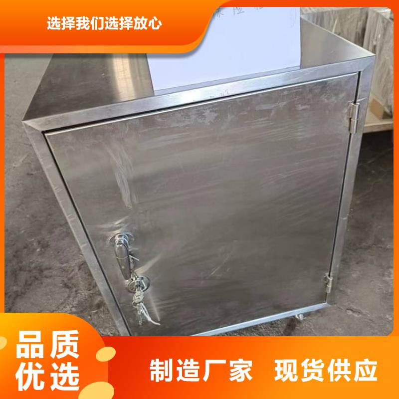 放射源辐射防护铅箱品质商家
