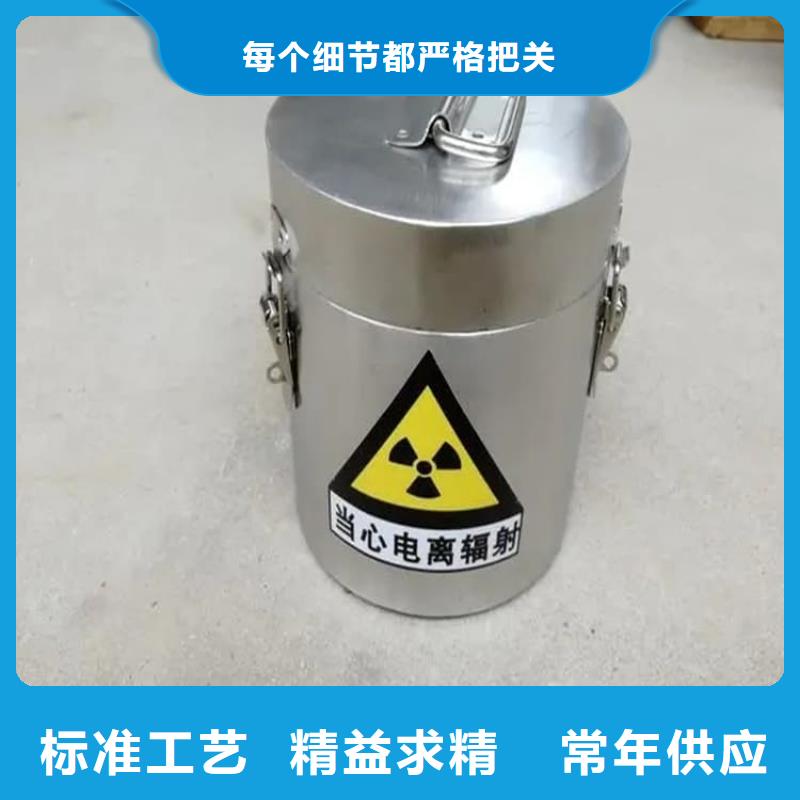 工業(yè)級防輻射鉛箱廠商
