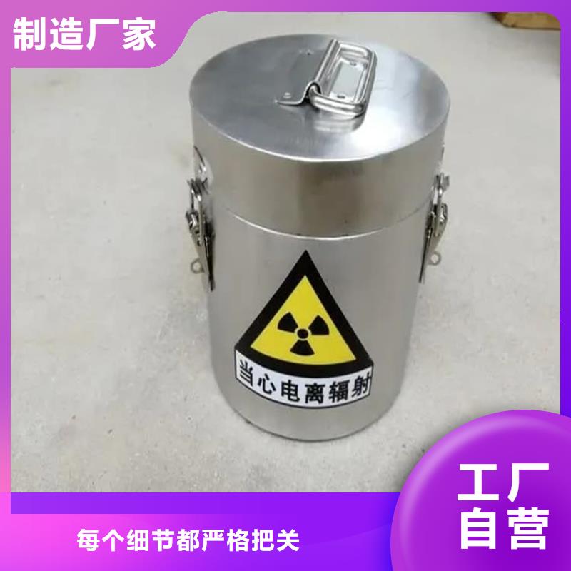 不锈钢体铅箱品质放心