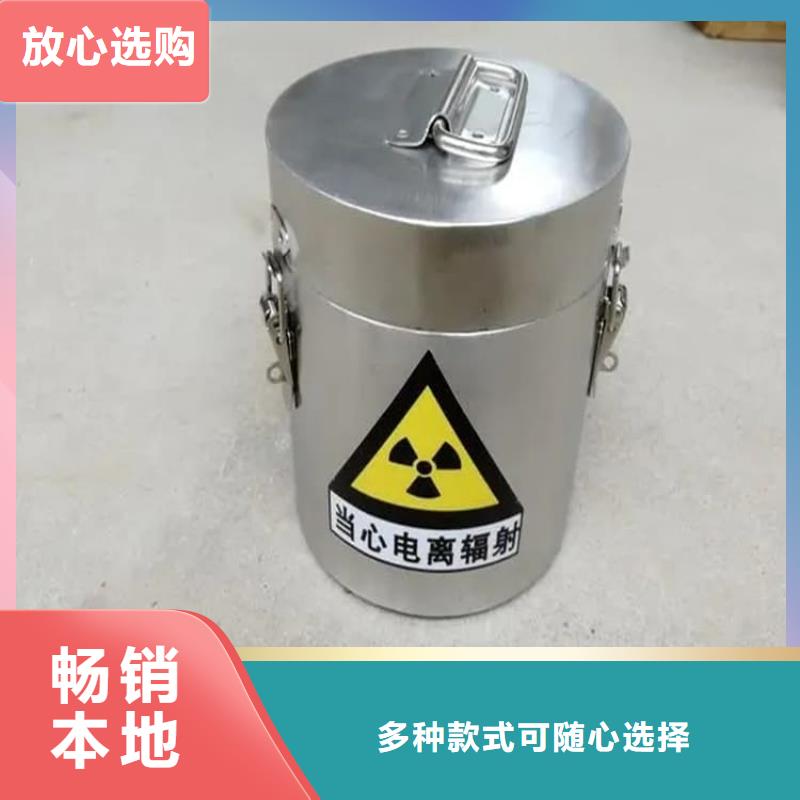 防電磁輻射鉛箱品質(zhì)可靠