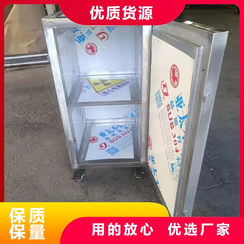 辐射物品储存铅箱直供厂家