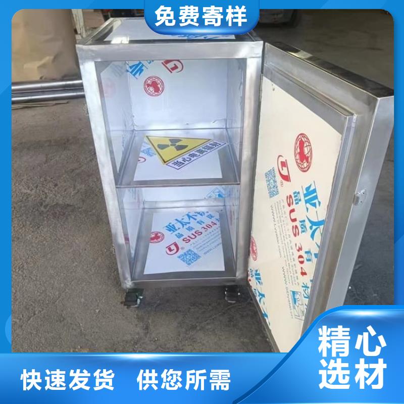 的20升射线防护铅箱厂家