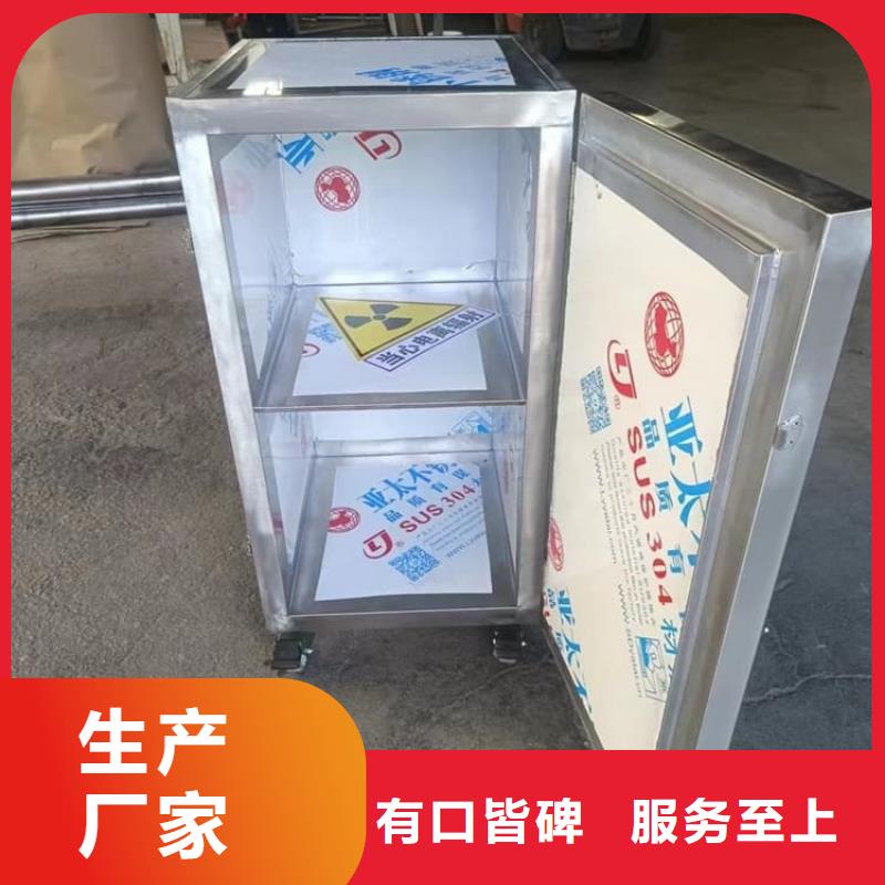 屏蔽放射源鉛箱廠家-長期有效