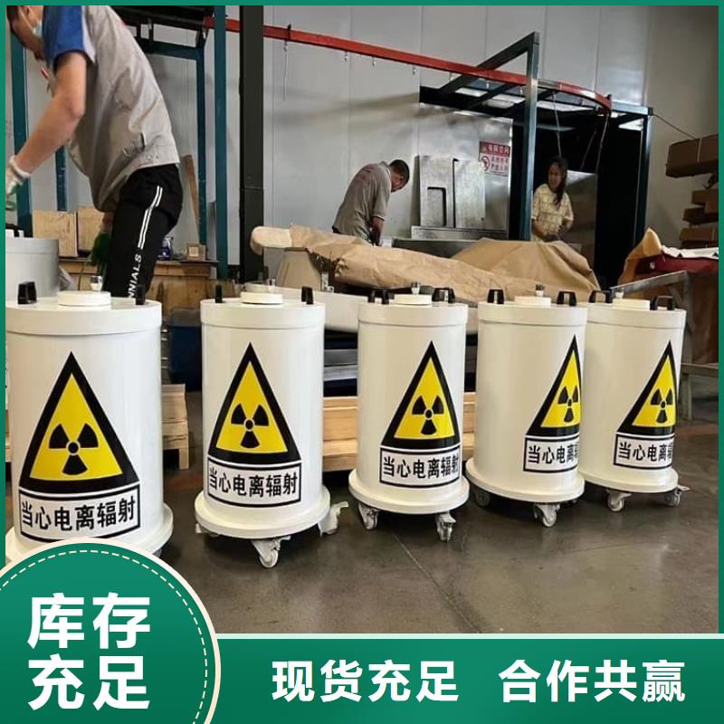 放射科射线防护铅箱好货不贵