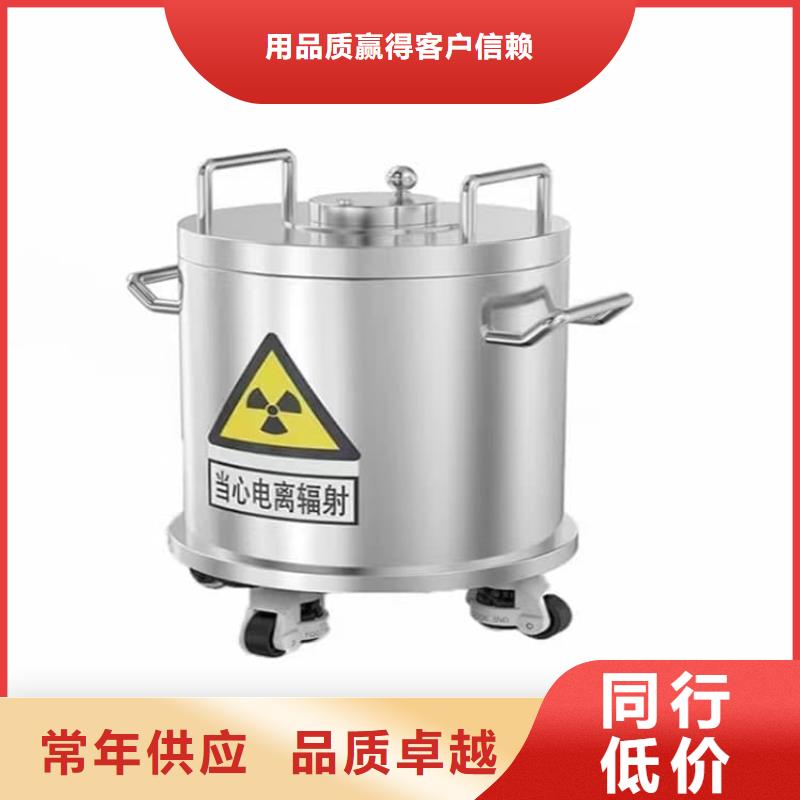 規(guī)格齊全的放射廢水儲(chǔ)存鉛箱經(jīng)銷商