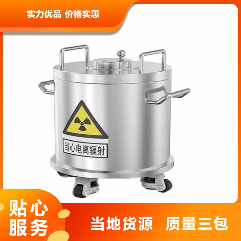 優(yōu)質(zhì)的屏蔽放射源鉛箱供應(yīng)商