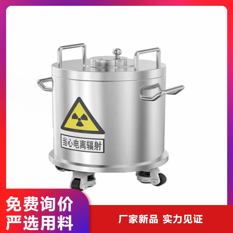 輻射廢物轉(zhuǎn)運鉛箱_輻射廢物轉(zhuǎn)運鉛箱生產(chǎn)品牌