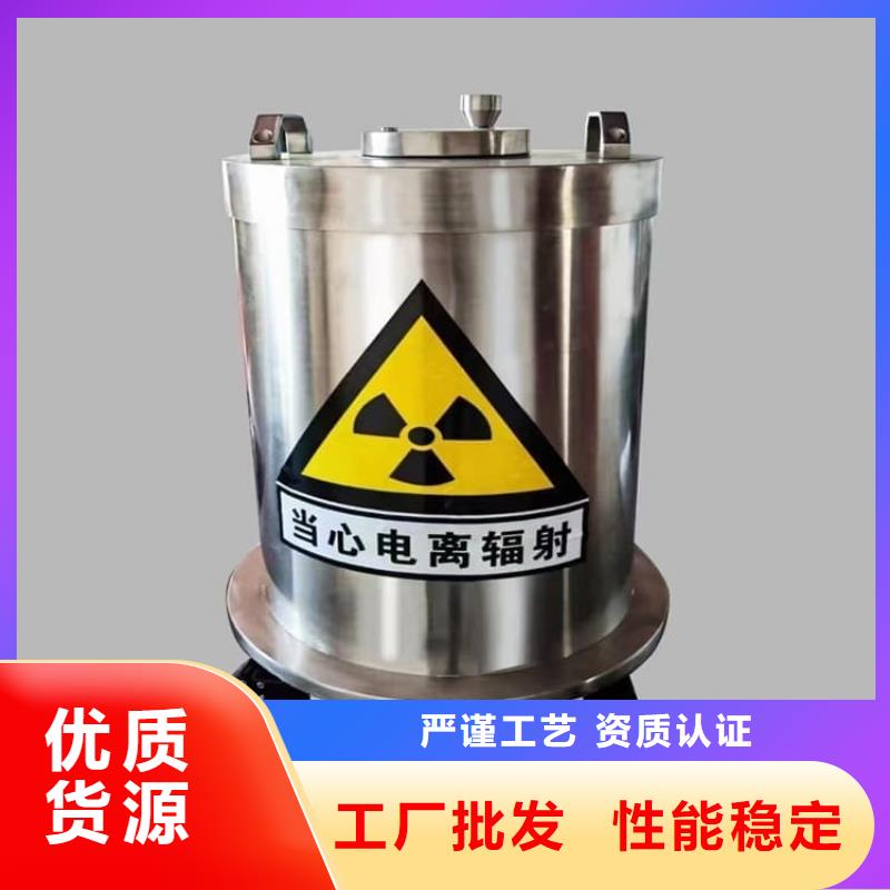 常年供应工业射线防护储存铅箱-品牌