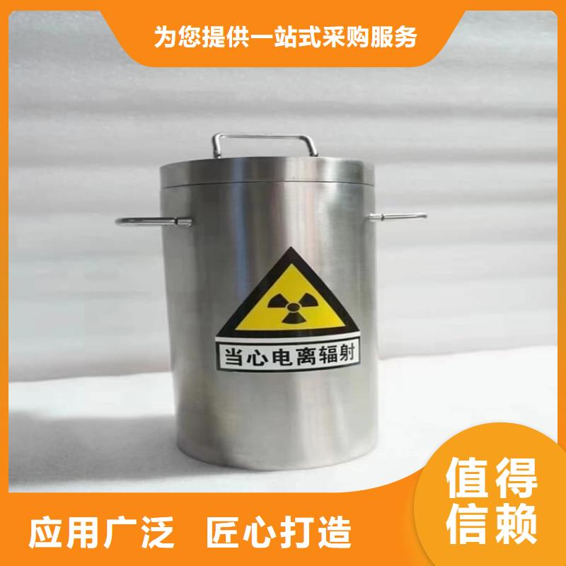 工业级防辐射铅箱认准宏兴射线防护工程有限公司