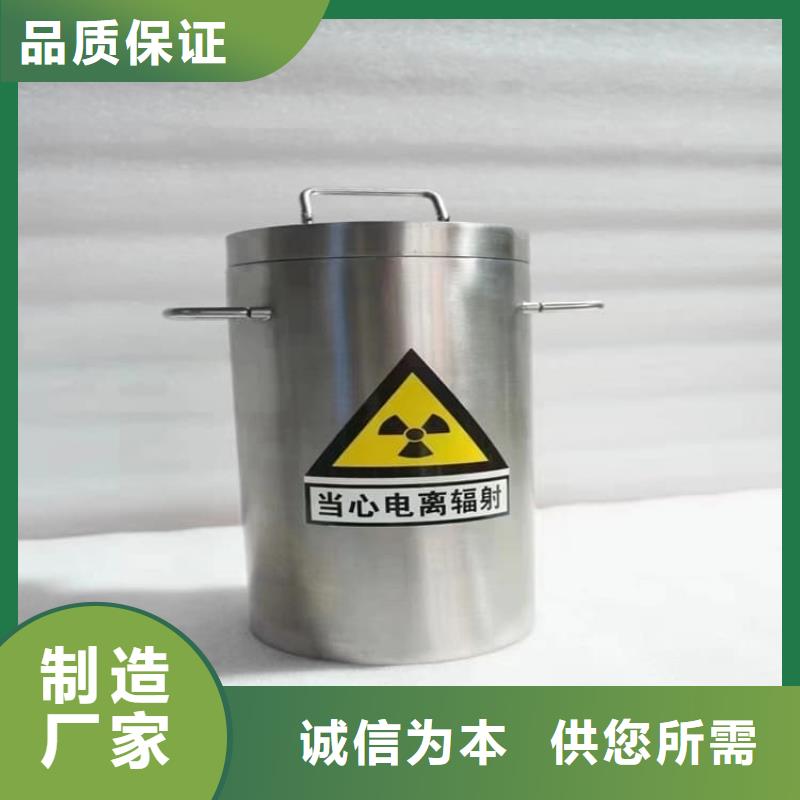 放射性物儲物鉛箱質(zhì)量保證老牌廠家