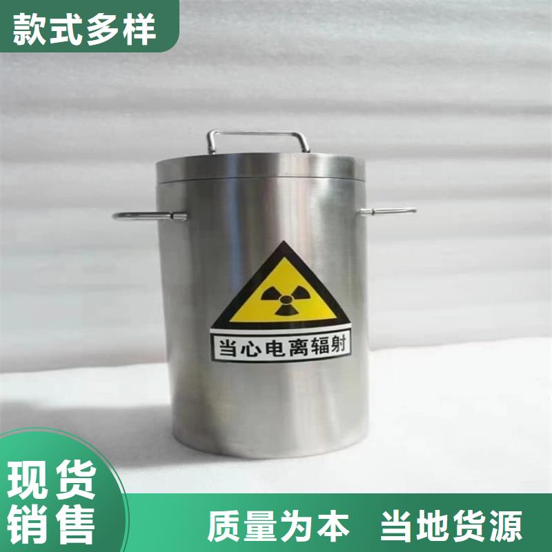 屏蔽放射源鉛箱產(chǎn)品實拍圖
